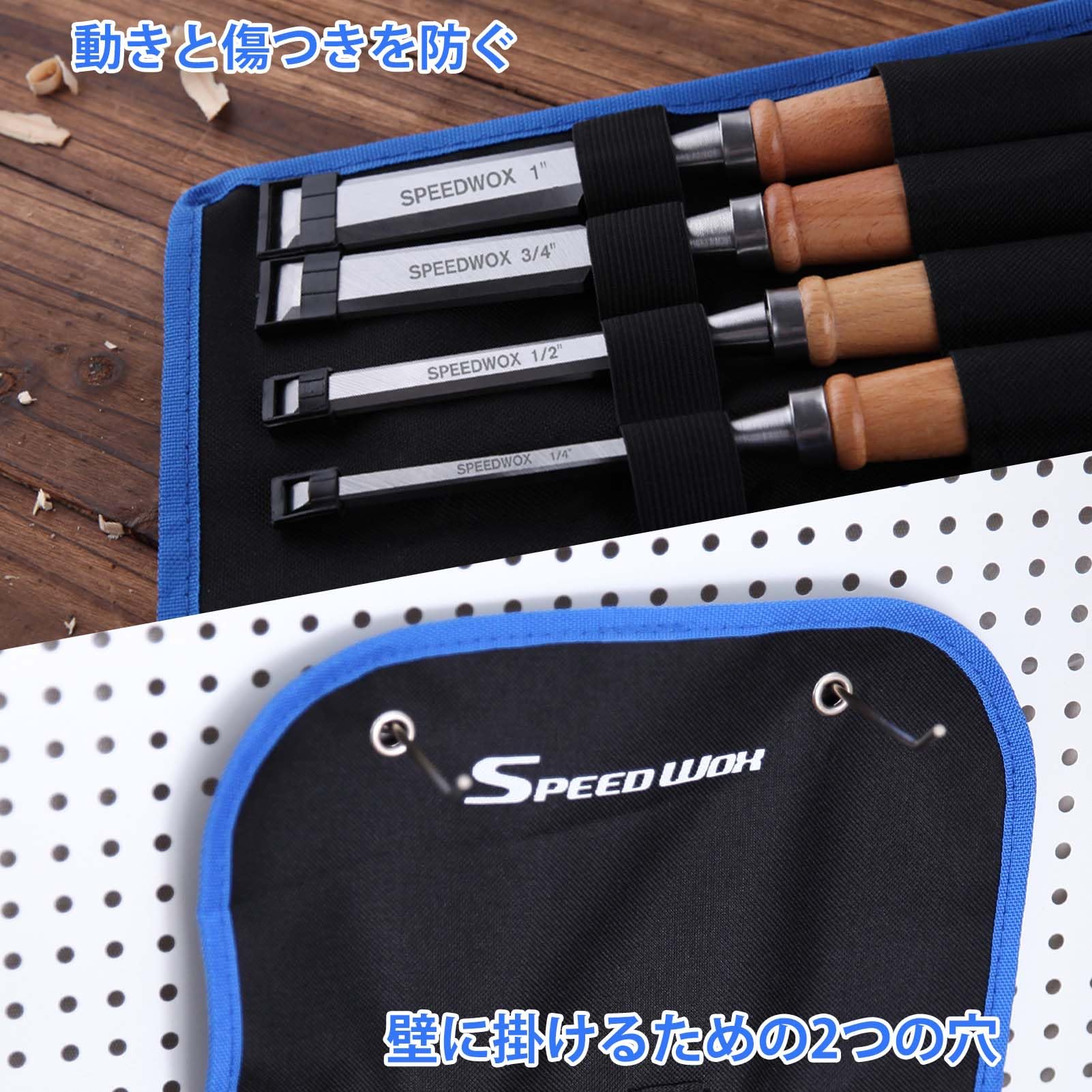 Amazon | SPEEDWOX 4本組 木工用ノミセット 鑿セット ウッドチゼル